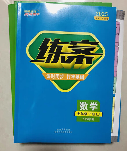 [Lugar autoperado] 2025 Spring 54 Caso de entrenamiento 678 Grado 2 Volumen 2 Matemáticas chinas Inglés Lu Educación Biología Historia Geografía Libro de ejercicios 6 Grado 2 Volumen 2 Geografía Lu Educación Edición