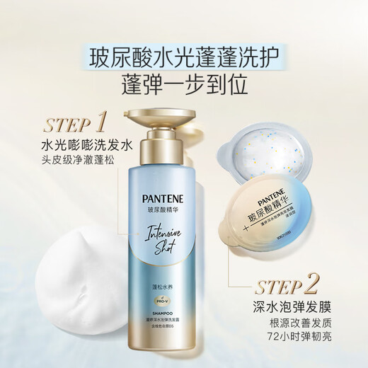 Keuchend tiefes Wasser Bubble Kollagen Haarfilm elastisch und hell 12mi*8 nahrhafte Art verbessert den trockenen Conditioner dritte Generation