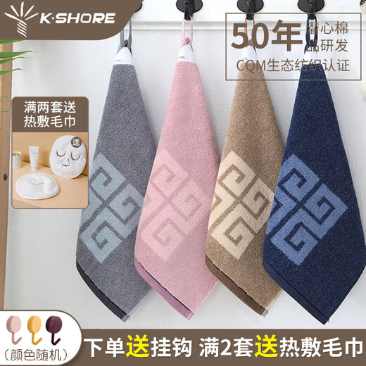 Gold (Kingshore) Baumwoll Haushaltsgesichtswaschhandtuch Baumwollblatt Handtuch quadratisches Handtuch Hängende Wasserabsorption kleiner quadratischer Lanyard TS6227 (blau blau orange grau) 4 Stücke