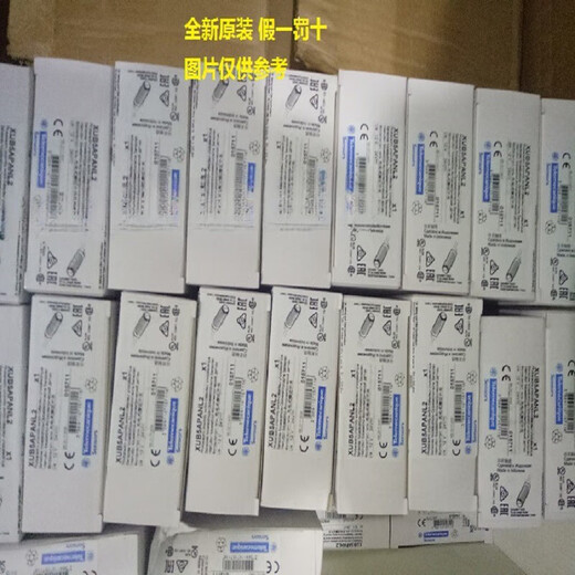 现货XSAV11373/11801/12373/12801/施耐德接近开关全新原装正品 XSAV11801