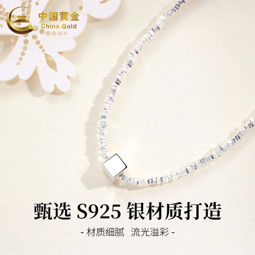 CHINA GOLD S925 silver jewelry women's light luxury niche broken silver small square necklace Mid-Autumn Festival birthday gift for girlfriend and lover broken silver small square necklace