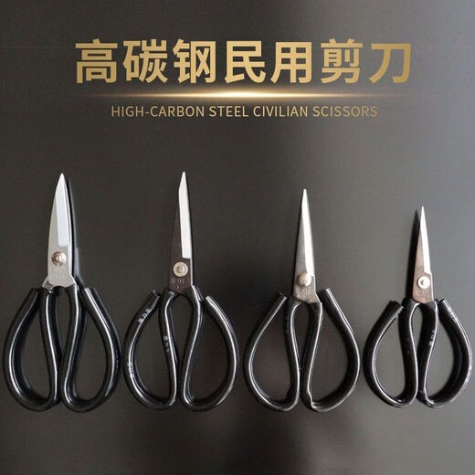 Jewelry scissors, household kitchen knife king scissors, cutting and sewing scissors, kitchen pointed office daily scissors, jewelry accessories, kitchen knife king scissors (small size)-1 pair