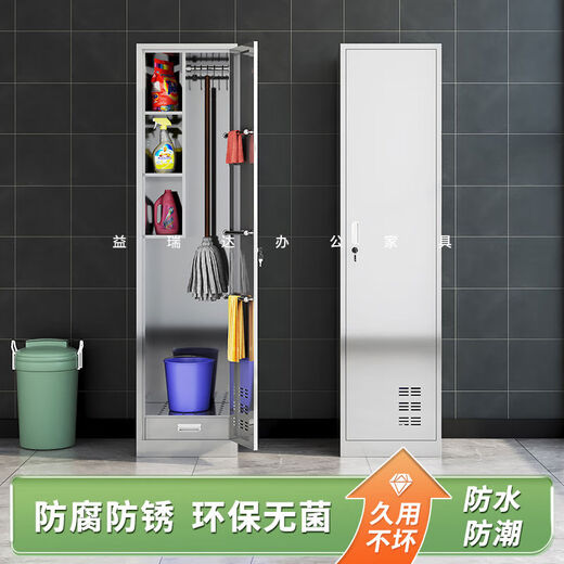 Tianyu stainless steel cleaning cabinet sanitary cabinet balcony sundry storage cabinet outdoor school mop storage cabinet cleaner 2-double door Changhong glass 304 material 1 point 2mm