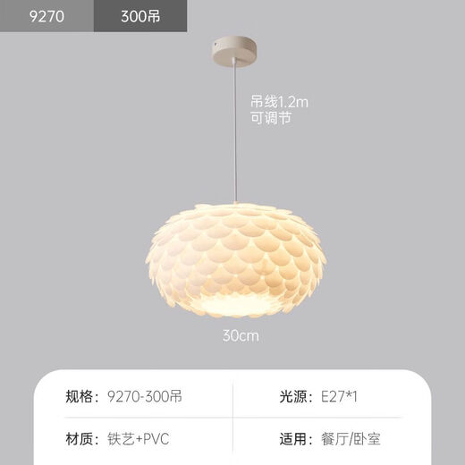 XMSJ Restaurant Chandeliers Einfache moderne kreative Designer-Raumleuchten Gang-Creme-Stil Hauptschlafzimmer Mädchen für Kinderzimmerlampen 9272 Kronleuchter 35 cm Drei-Farben E27 Lichtquelle