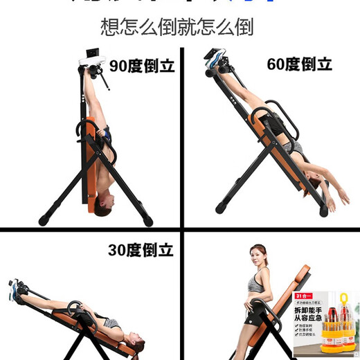 亿迈倒立神器家用辅助健身器材椎间盘拉伸增高倒吊器收腹倒挂器升级款 蓝白色基础款承重150斤