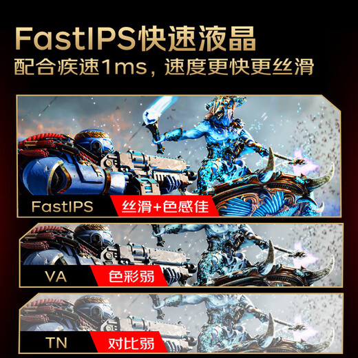 HKC27英寸2K高刷260Hz显示屏FastIPS硬件低蓝光HDR400疾速1ms游戏电竞电脑显示器猎鹰二代G27H4经典版 27寸2K320Hz10bit升降G27H4Pro