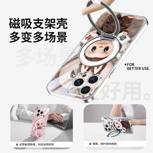 Jiwangma geeignet für Apple 16 Laia Labu Mobiltelefon Hülle iPhone15promax Magnetic Belt Bracket 14plus Paar 13 Fukling Ringschnalle 12 Huawei Pura80 Xiaomi [Xinghe Silver] Silver Bracket-Zbl17087G Loch Position iPhone 16 p