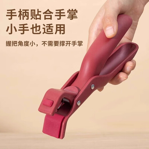 Anti-scalding bowl tongs, Swiss kitchen tongs for pots and plates, microwave silicone vegetable tongs, steaming pot artifact Swiss anti-scalding bowl tongs - carmine red + azurite green