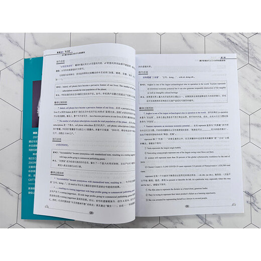 Han Gang B2A MTI-Übersetzung, grundlegende High-Score-Fähigkeiten und Analyse realer Fragen