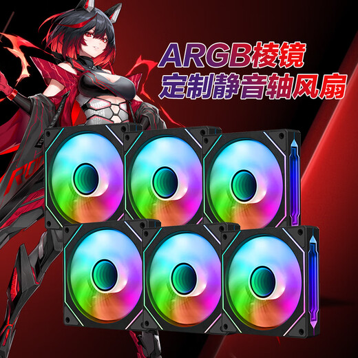 ASUS family bucket sea view room 14600KF 265KF 245KF graphics card 5060Ti 5070 graphics card Delta action design game assembly computer host DIY assembly black prism fan * 7 additional installation links (single shot will not be shipped)