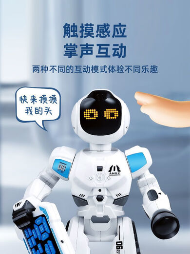 小米有品智能黑科技遥控机器人儿童玩具会走路AI的互动高级机械 跟随服务机器人-红色[成长礼]升