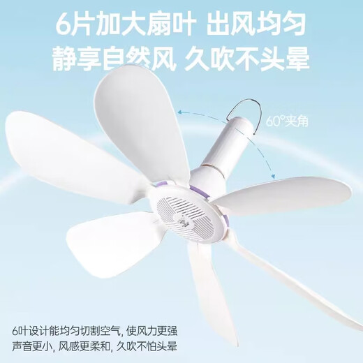 Diamond brand small ceiling fan small mini breeze dormitory student mosquito net bed electric fan home high wind remote control convenient six-blade simple baby fan silent basic breeze ceiling fan special price