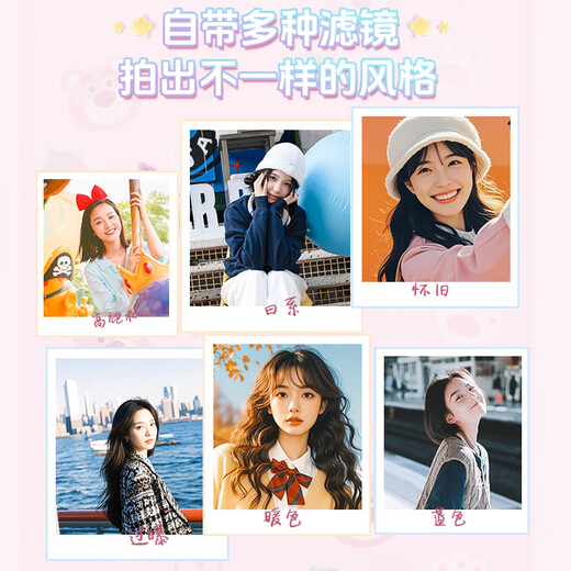 SONGDIAN Disney Strawberry Bear digital camera front and rear dual-camera student high-pixel camera vlog campus portable card machine can be transferred to mobile phone Glacier White 128G memory