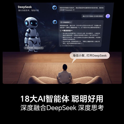 Hisense TV E5Q 50-inch super picture quality U+Mini LED 144Hz high brush U+ super picture quality engine smart antenna Wi-Fi6 national subsidy 50E5Q