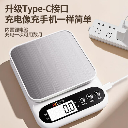 Electronic scale kitchen scale gram scale food high-precision gram weight scale baked food scale gram scale weighing white battery model 10KG/0.1G + measuring cup + egg white separator