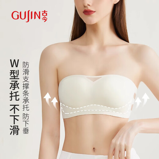 古今（GUJIN）无肩带防滑透气抹胸内衣女薄款小胸聚拢无痕隐形美背一体式文胸