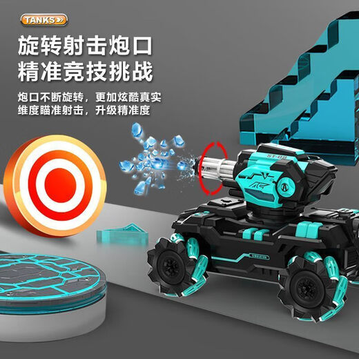 
New hot-selling water bomb tank light-chasing and sensing water droplet remote control car off-road racing children's toys boy car [orange] large water bomb car - handle remote control standard 丨21000 water bomb
