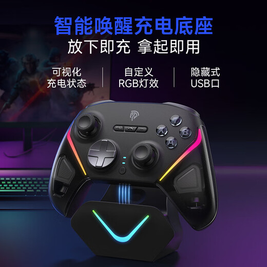 EasySMX Meteor D10 Wireless Game Controller Double Cut Trigger Switch Bluetooth TMR Joystick FPS Game PC Android Apple Mobile Game Mobile Computer Steam Dual Shadow Wonderland Fog Hidden Black Standard Base + Rocker Cap + Storage Bag