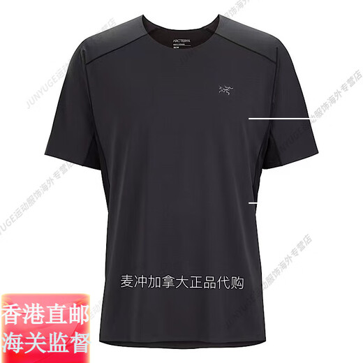Archaeopteryx (Arc'teryx) Herren Norvan Schnell trockenes T-Shirt Runde Hals Kurzarm Arcteryx Offizielles Flaggschiff authentisch Downword-Logo-Jumping Orange x9720 m