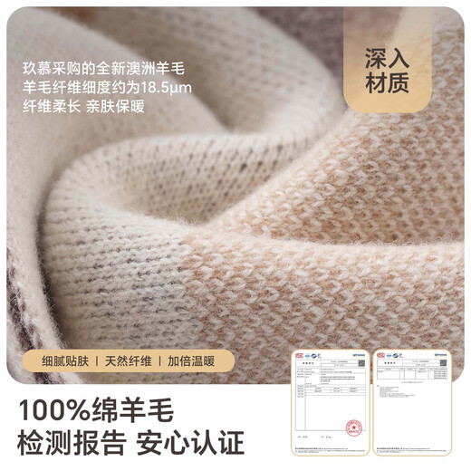 
Jiumu (JIUMU) pure wool scarf for women in autumn and winter, warm scarf for women birthday Christmas Christmas gift for girls gift box