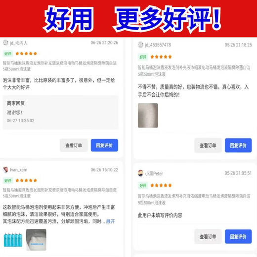 
Smart toilet foam shield liquid foaming agent supplement liquid concentrate liquid electric toilet foam liquid odor isolation and sterilization self-cleaning 3 bottles 500ml foam liquid