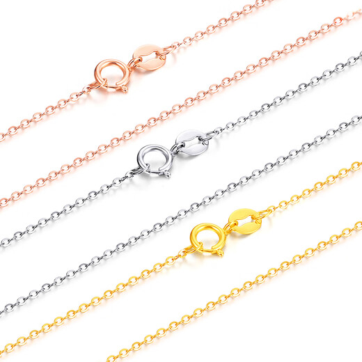 Mengjinyuan 18k gold necklace 750 color gold O-shaped plain chain clavicle chain women's birthday gift