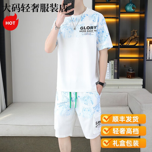MONTAGUT轻奢2024夏季新款短袖套装男青少年百搭短裤休闲运动两件套渐变色 6187蓝色 M