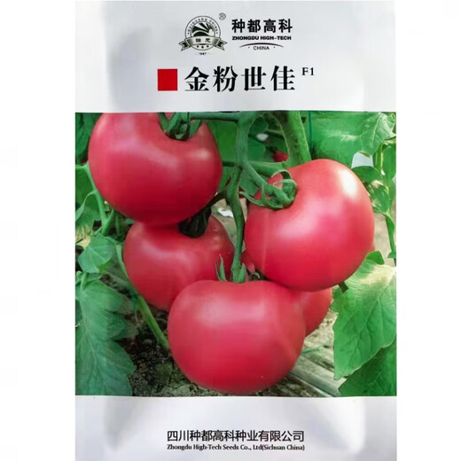 Jinshi Pink Jade Tomato Seed Boyu Tomato Seed Anti-Virus Pink Cold-resistant Large Fruit High Yield Taste Golden Red Rookie Original 5g