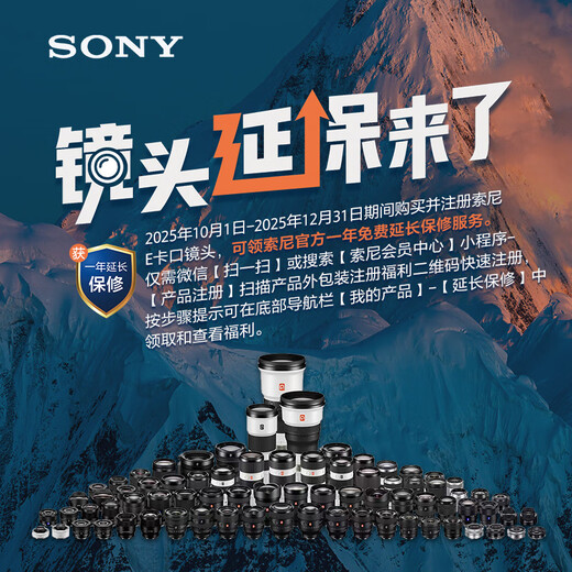 Sony (SONY) guaranteed price 11.11 SEL70200G2 small three-element telephoto zoom macro G lens FE 70-200mm