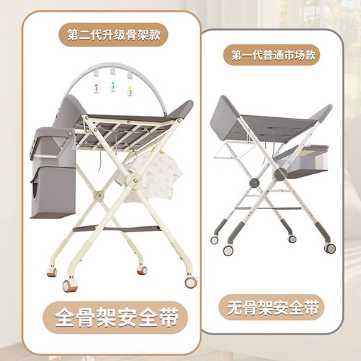 语森忆尿布台婴儿护理台换尿布台新生儿洗澡按摩抚触台可折叠多功能 粉Plus挚爱款-升级骨架玩具架+