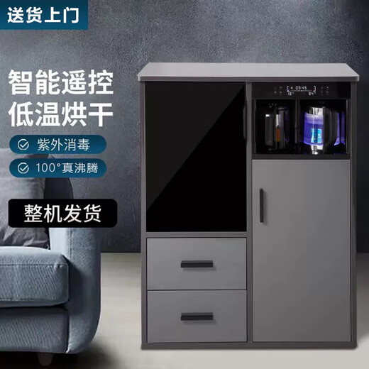 Machine de bar à thé avec armoire de désinfection pour le salon ménage en bois massif smart léger armoire intégrée 2024 Nouveau distributeur d'eau entièrement automatique 9902 style européen chaud