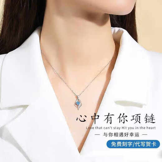 LAOLATU PT999 platinum necklace for women, platinum clavicle chain with you in my heart, Chinese Valentine's Day gift for girlfriend and wife, 950 platinum ingot chain - blue diamond pendant with you in my heart