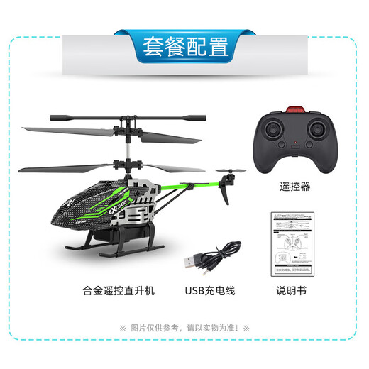 Neue farbenfrohe Änderung Beleuchtung Fernbedienung Hubschrauber 3.5 Pass feste hohe Kinder Drop -Resistant Fernbedienung Human Machine Red English Box Legierung 3.5 Pass + Fixed High + Color Light Standard (Einzelbatterie -Version Version