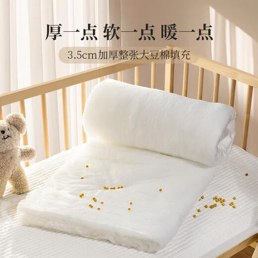 三栖虎新生婴儿床垫褥子纯棉儿童宝宝幼儿园床褥垫子拼接床专用小垫被褥 花园-大豆棉垫被加厚约3.5c 14070cm