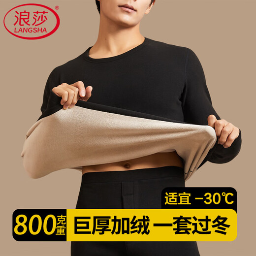 LangSha保暖内衣男加绒加厚冬季25年新品羊羔绒大码德绒防寒秋衣秋裤套装