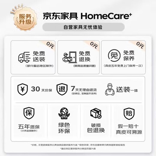 DDC真皮电动沙发客厅多功能零靠墙太空舱头层牛皮直排沙发 9202x-11