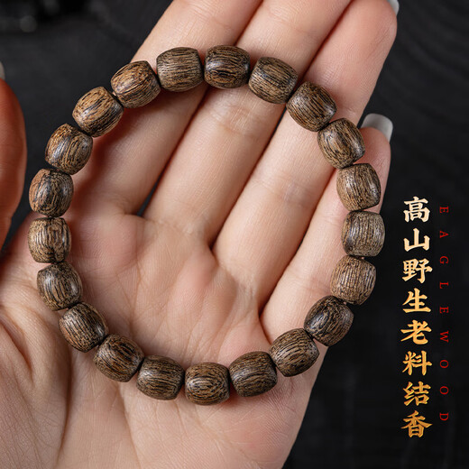 苏小北【官方正品】天然达拉干沉香桶珠手串男99沉水黑油料文玩老型佛珠 DTL9905(达拉干沉香9x9mm桶珠)