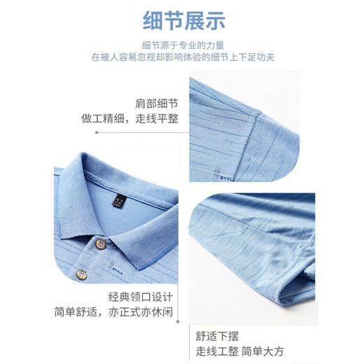 La casa de La Hailan (HLA) mismo estilo, el mismo estilo, camiseta de manga corta de la solapa de papá para camiseta casual de hombres de mediana edad para seda de hielo de mediana edad y vieja 9923_BLUE_REAL Pocket M 48_165_