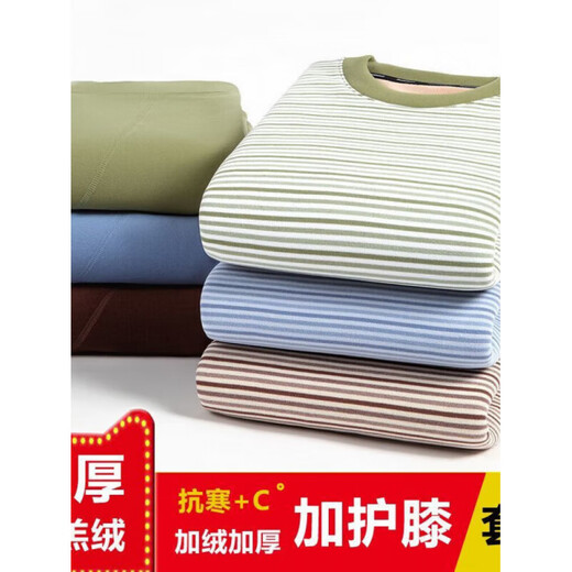 Modal puede usar cachemira súper grueso para ropa interior térmica para hombres más camisa base de los estudiantes de secundaria en el terciopelo Invierno alargado NYY9902 Set Rayas azules claras 2XL Tamaño (peso 140 Jin [Jin equivale a 0.5 kg] -150 Jin [Jin equivale a 0.5 kg])