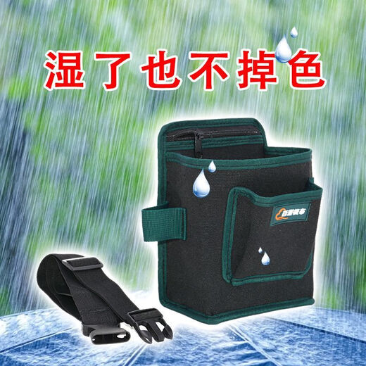 Runhuanian woodworking tool belt bag black thickened canvas screw pocket fruit tree bag packaging repair and maintenance hanging bag electrician nail bag thickened belt bag