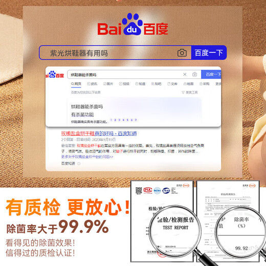 Xinkangjia shoe dryer household shoe drying artifact deodorizing and sterilizing dryer fully automatic intelligent dry and wet dual-use household shoe drying device double V quick drying + deep deodorization + 360 intensive air outlet