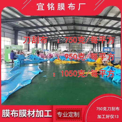Processing pvc/PVDF membrane cloth parking shed membrane cloth tensile membrane structure awning car shed landscape knife scraper viewing tarpaulin 1050 grams of membrane cloth per square meter PTFE membrane material