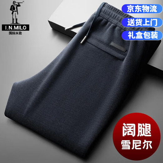International Miller high-end autumn and winter chenille wide-leg men's casual pants loose straight sports pants men's autumn drape pants men's ready stock Suda blue gray soft waxy chenille 2XL