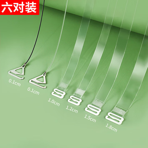 妙奕嘉透明肩带隐形内衣细肩带可外露防滑无痕不勒文胸细一字领内衣配件 透明肩带【6对装】
