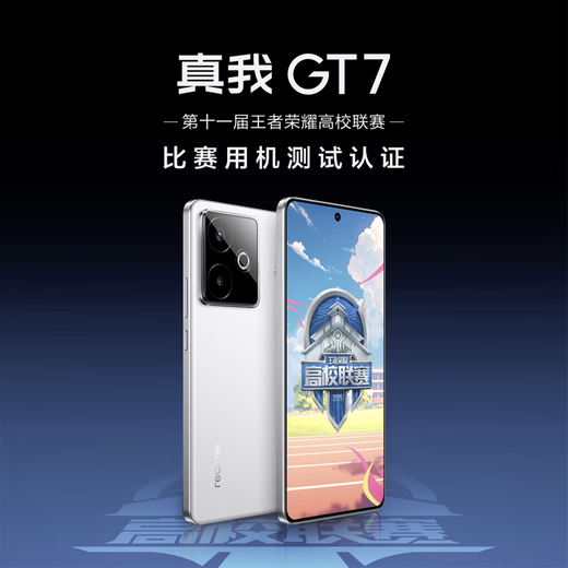 Realme GT7 Dimensity 9400+ Student Digital AI Gaming 5G Smartphone Graphene Night 12GB+256GB