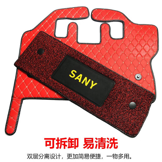 
Yusenyi Sany Excavator Foot Pad SY5560C135-9215-10285H365-8 Cab Floor Glue Blanket Sany 135-8-9 Red
