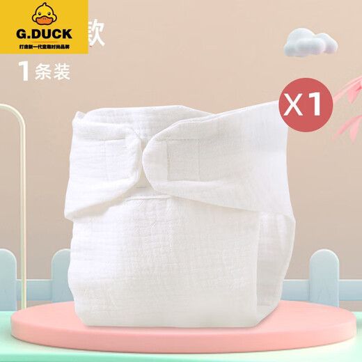 G.DuckKids Intégration de couches de gaze, nouveau-né, bébé peut laver le pantalon d'anneau de poche à la moutarde d'urine de moutarde à la moutarde Petite lapin S (12Jin [Jin est égal à 0,5 kg]))