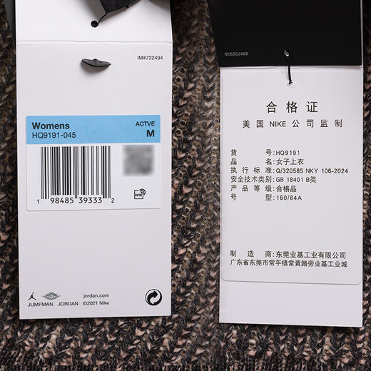 
NIKE [大发]ASWJFLTKNITVEST Sports and Casual Pullover Sweater HQ9191-045 HQ9191-045 One Size XS