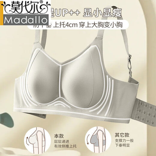 莫代尔内衣女大胸显小胸无钢圈薄款提拉收副乳防下垂大码无痕美背文胸罩 奶咖 2XL 40/90BCD