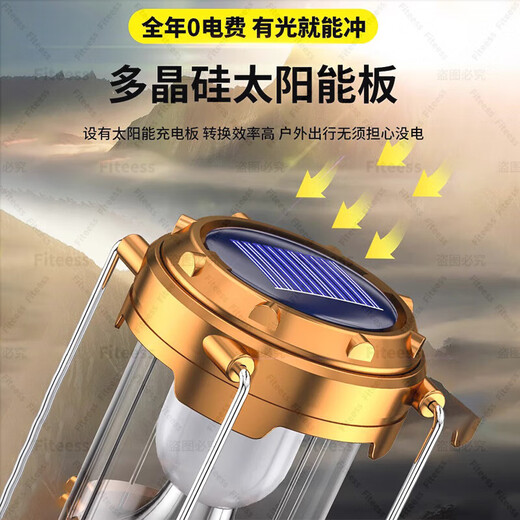 简约妮卡德国精工露营灯户外led灯马灯长续航野营充电氛围灯户外帐篷灯 十代-金色【9900K高亮】带风扇 太阳能充电+线充/手机充电